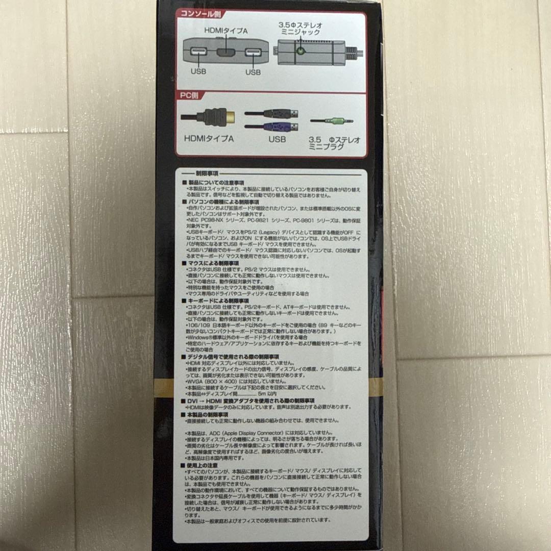 新品ELECOM KVM-HDHDU2 HDMI(R)対応パソコン切替器