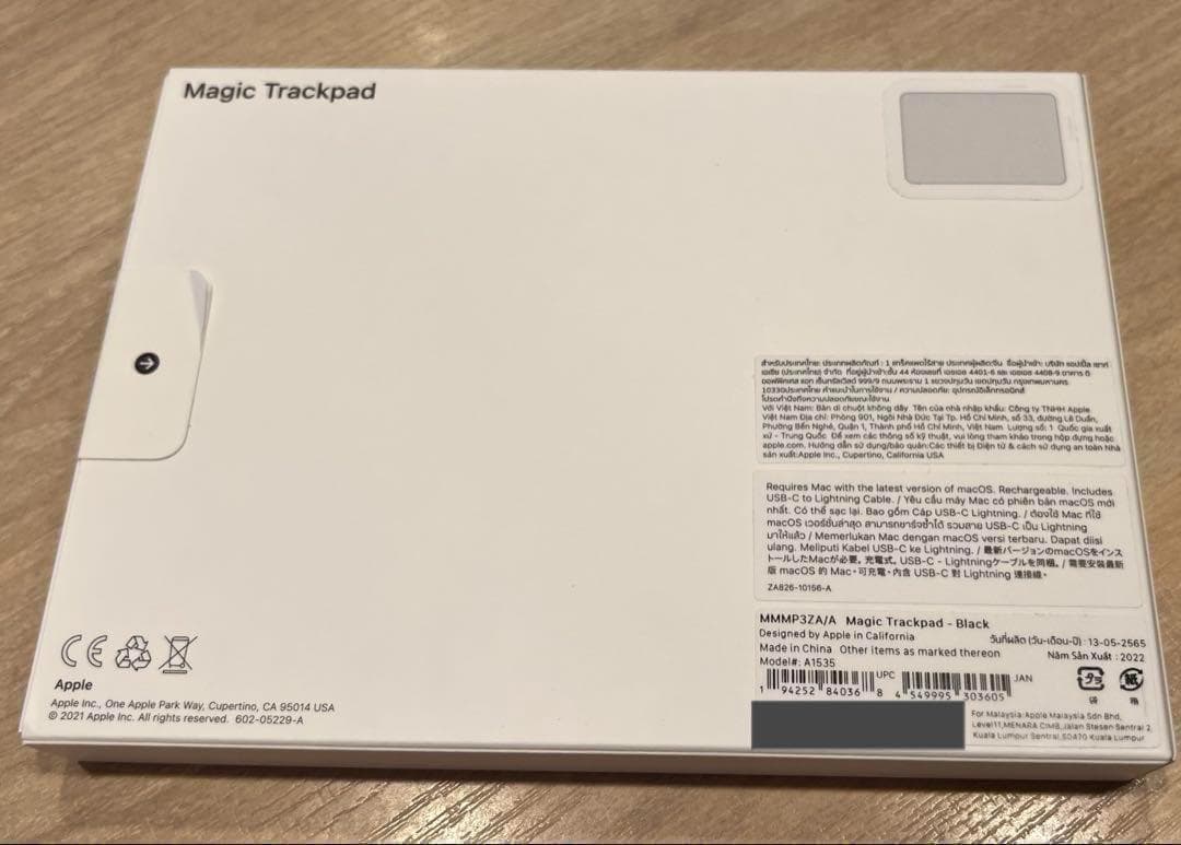 新品未開封Apple純正品Magic Trackpad 黒Multi-Touch