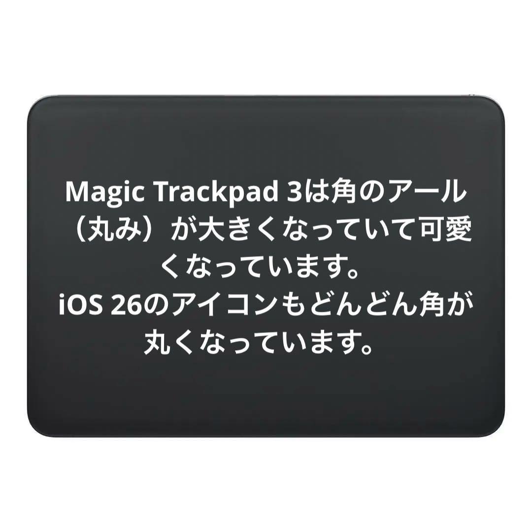新品未開封Apple純正品Magic Trackpad 黒Multi-Touch