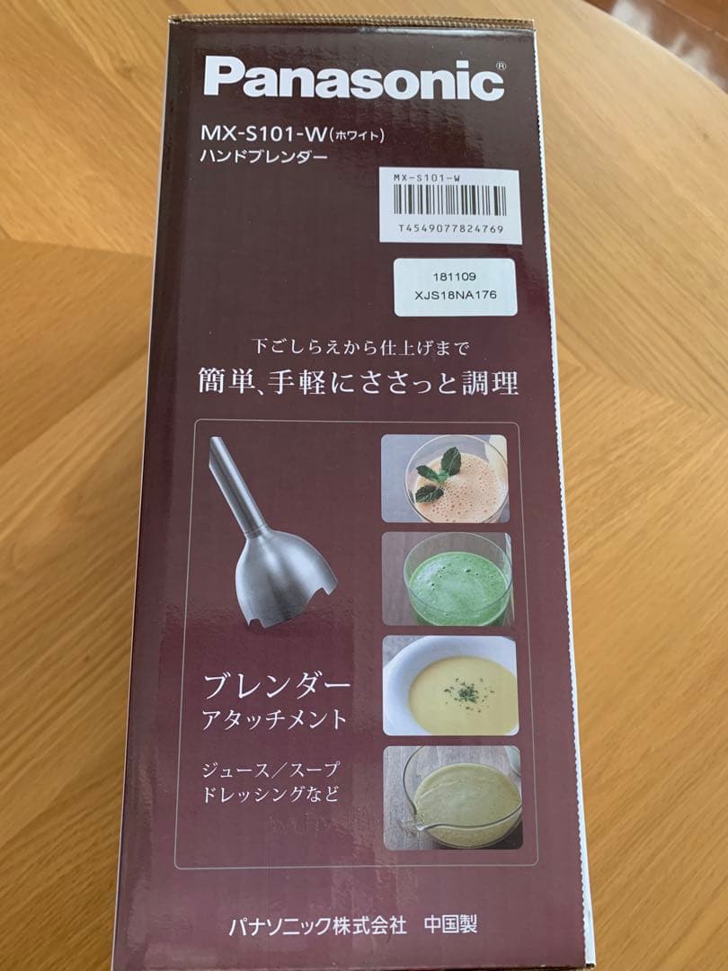 新品未使用 Panasonic ハンドブレンダー MX-S101-W