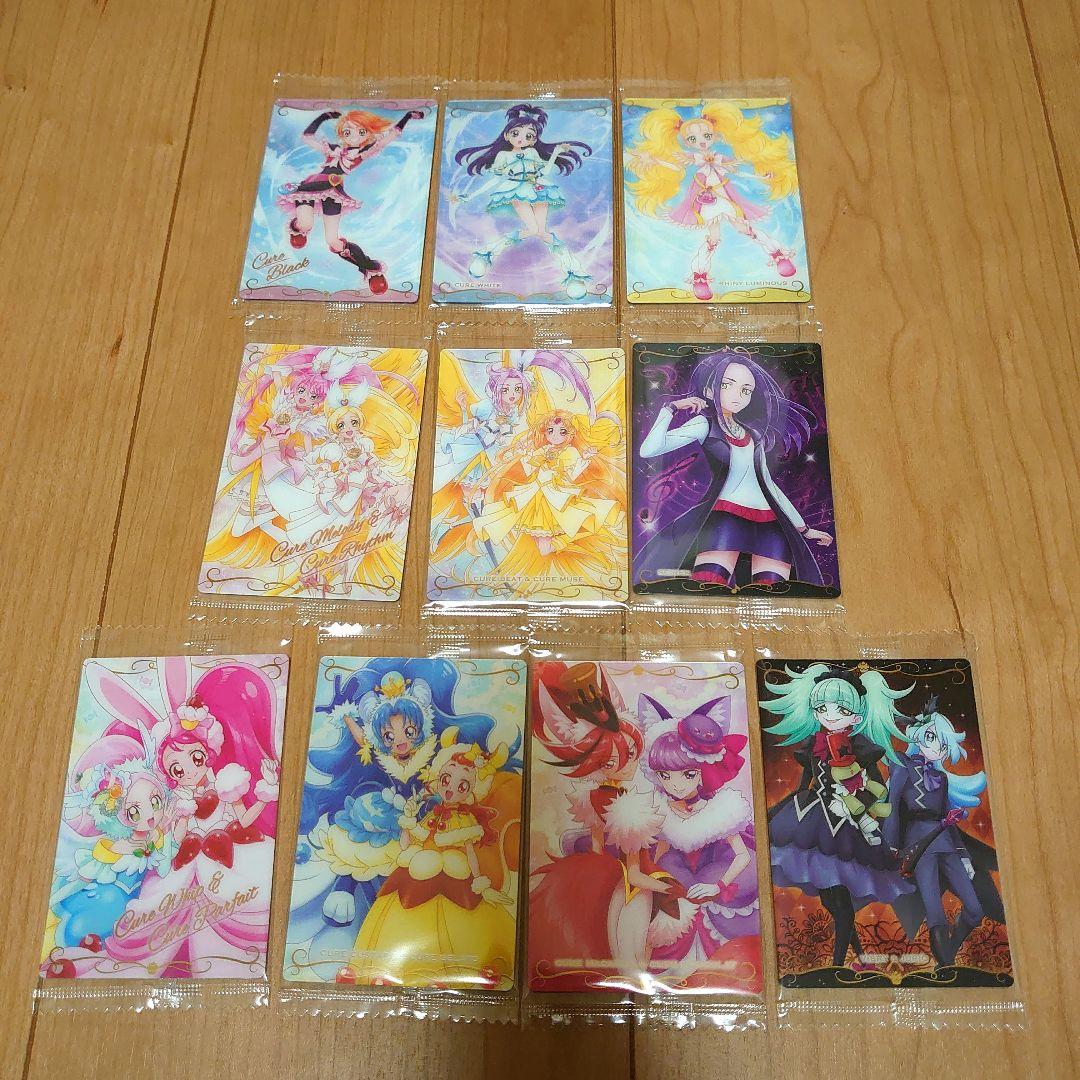 【匿名配送】プリキュアウエハース12弾 未開封カード全27種フルコンプセット
