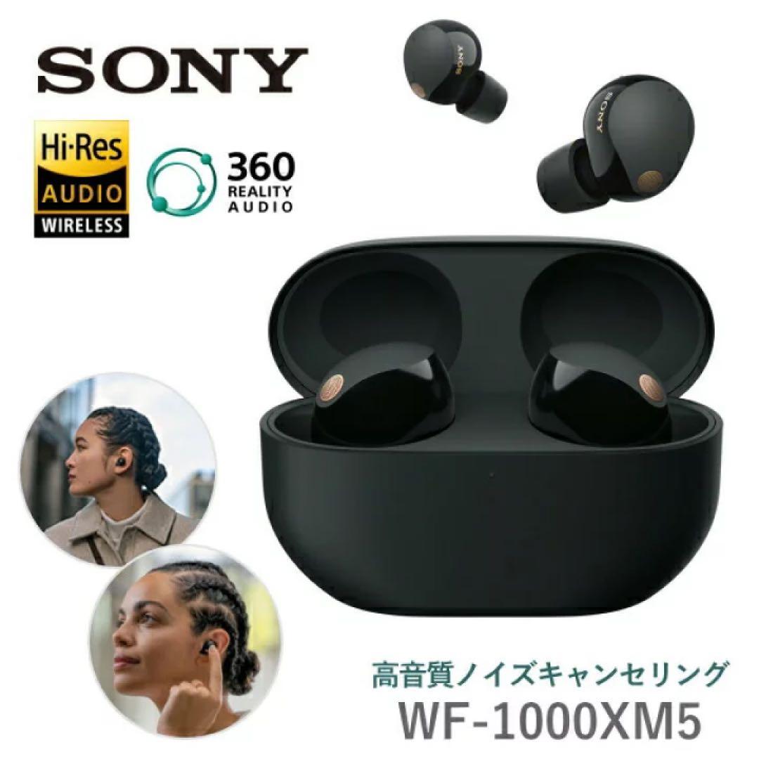 SONY WF-1000XM5 ワイヤレスイヤホン　ケースと片耳のみ