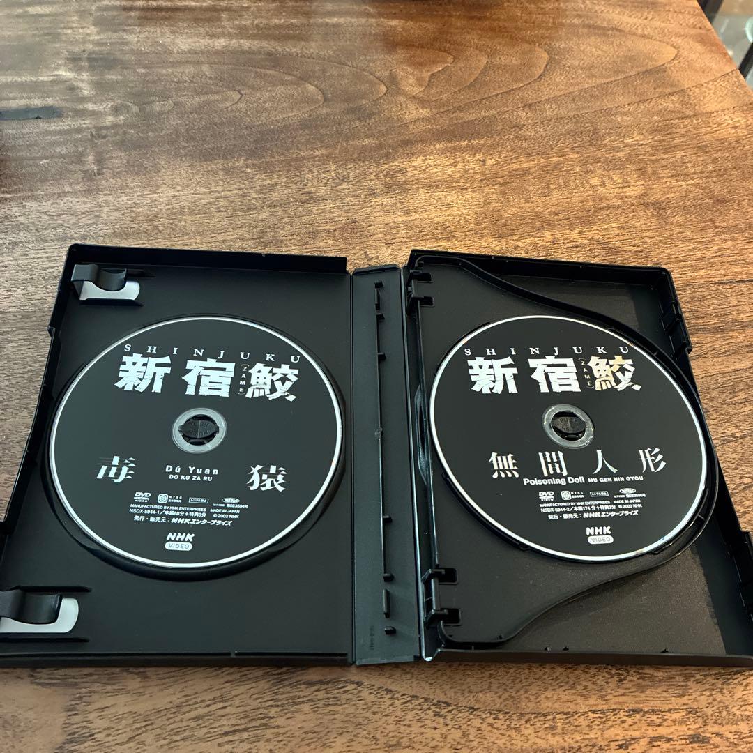新宿鮫 DVD 4枚組　毒猿　無間人間　屍蘭　氷舞