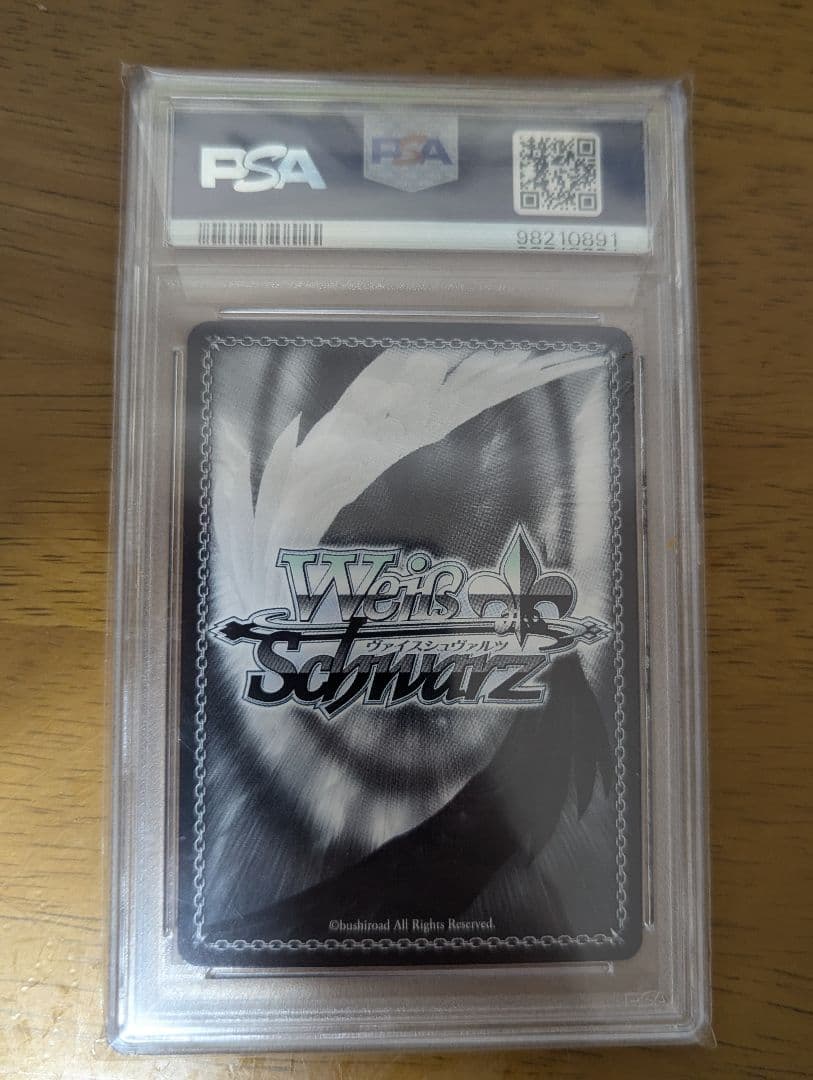 ある冬の日 湊あくあ SP PSA10