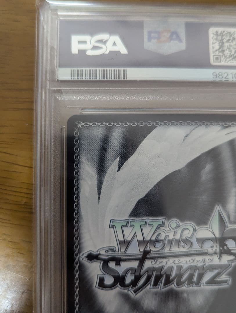 ある冬の日 湊あくあ SP PSA10