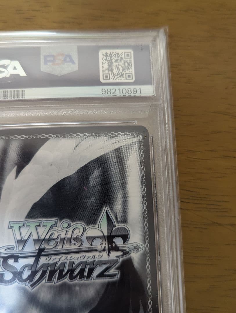 ある冬の日 湊あくあ SP PSA10