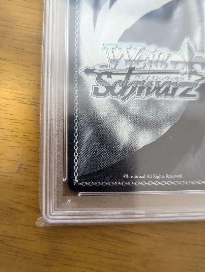 ある冬の日 湊あくあ SP PSA10