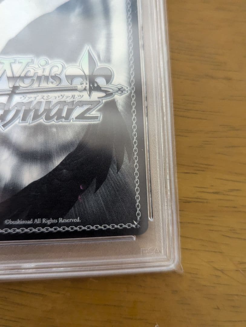 ある冬の日 湊あくあ SP PSA10