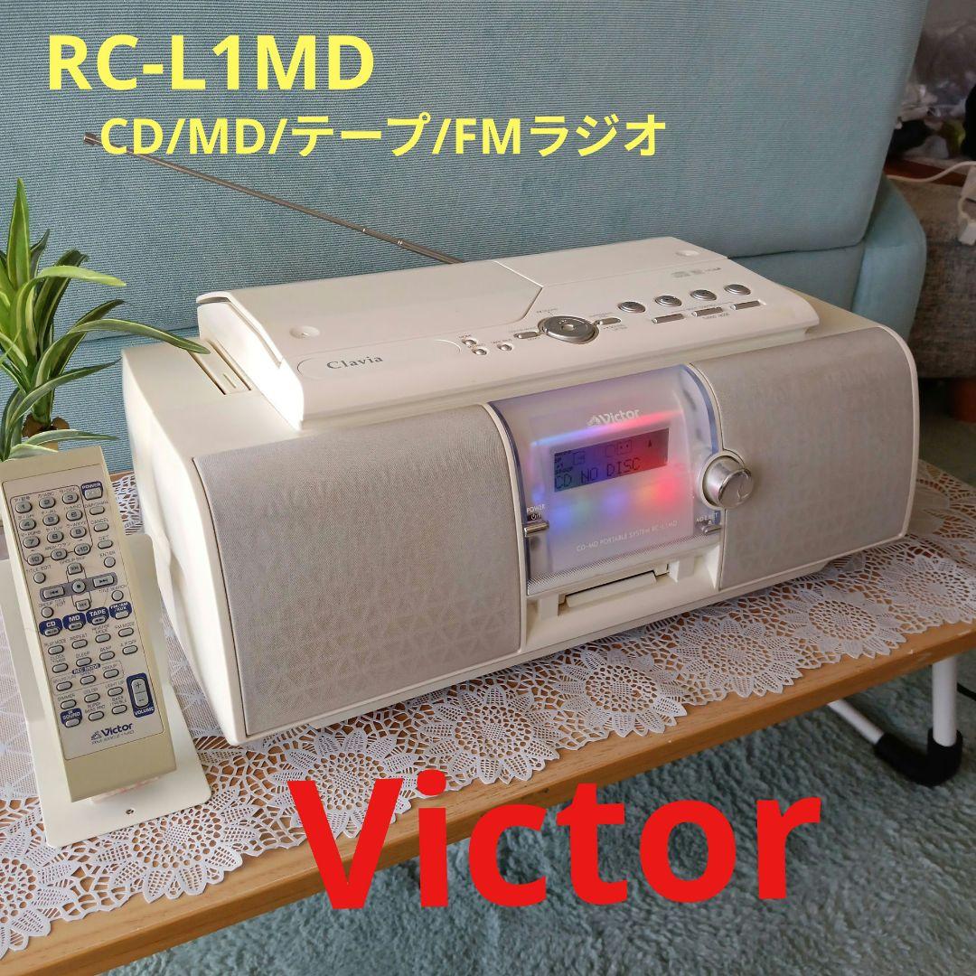 CD/MD/テーププレイヤー(Victor)