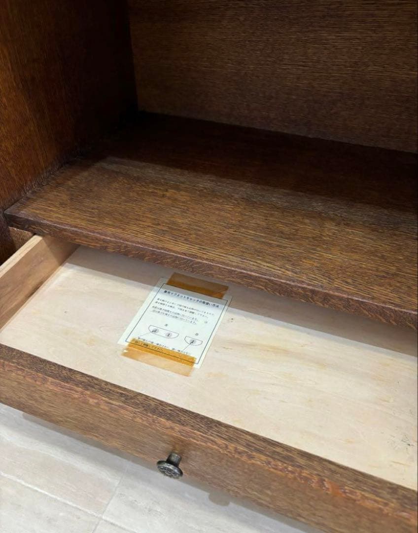 サイドボード　FIVE STARS by Najico ファイブスター ナジコ