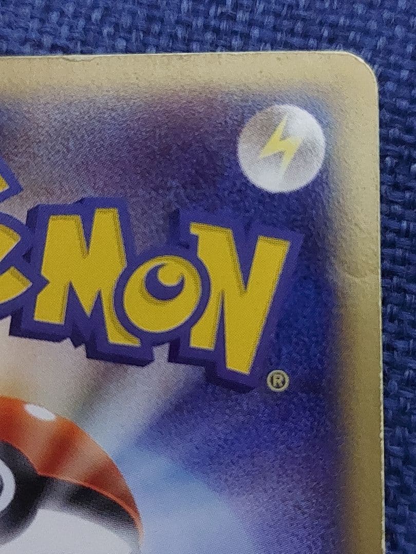 ヘルガー ★ 拡張パック第2弾 地図にない町 071/092　ポケモンカードe