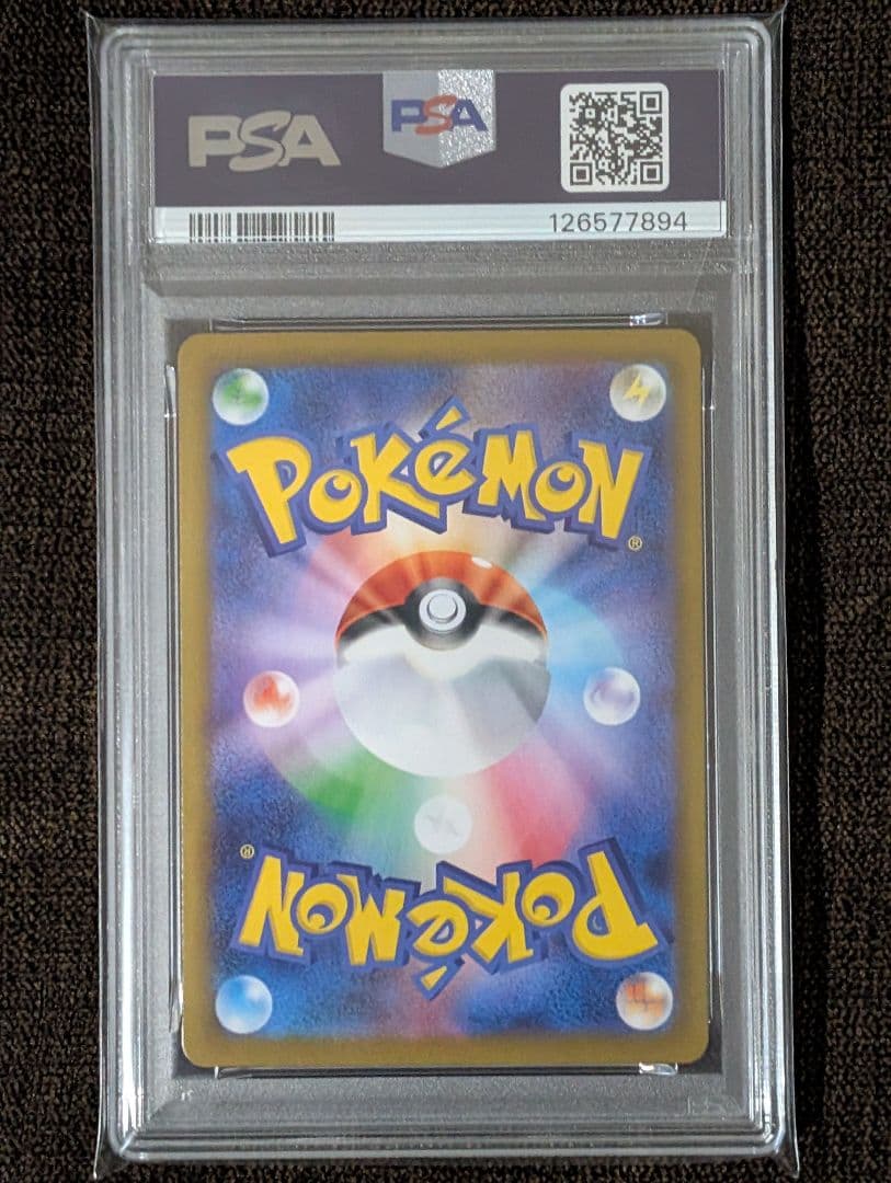 【PSA10】サンダースex SAR sv8a 209/187