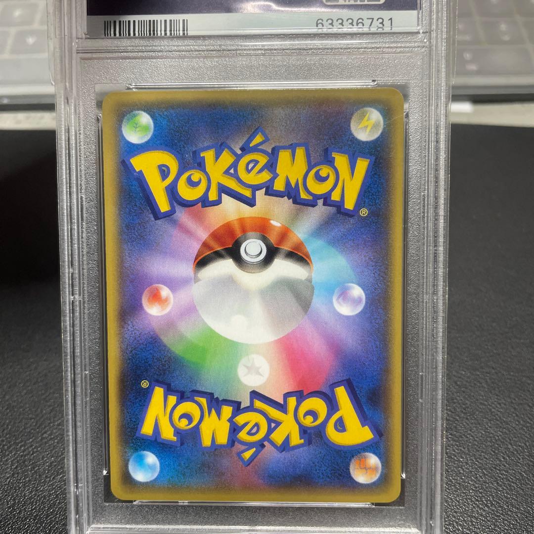 PSA10 ポケモンカード アクア団のカイオーガEX 1ST ED CP1