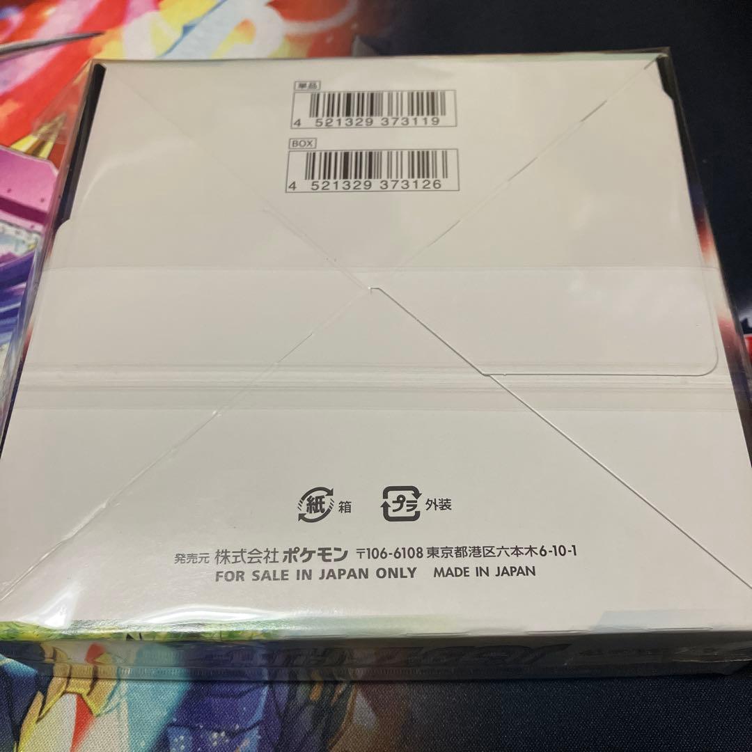 ポケモンカードゲーム パラダイムトリガー 1box シュリンクなし 1BOX