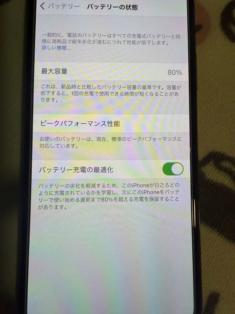 iPhone X 64GB スペースグレイ　SIMフリー