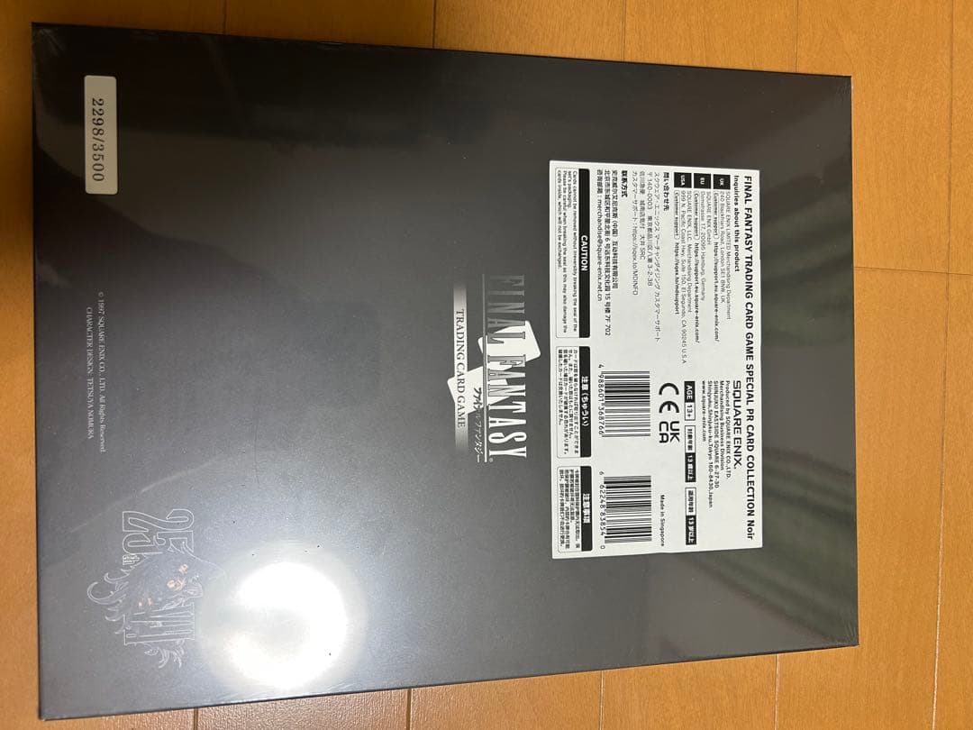 [未開封] FFTCG ノワール　PRカードコレクション　noir