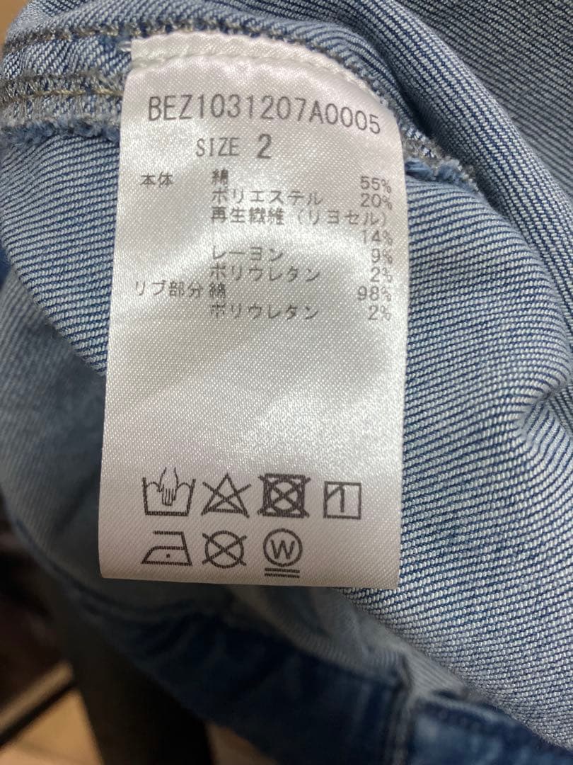 Beardsley パフスリーブデニムジャケット