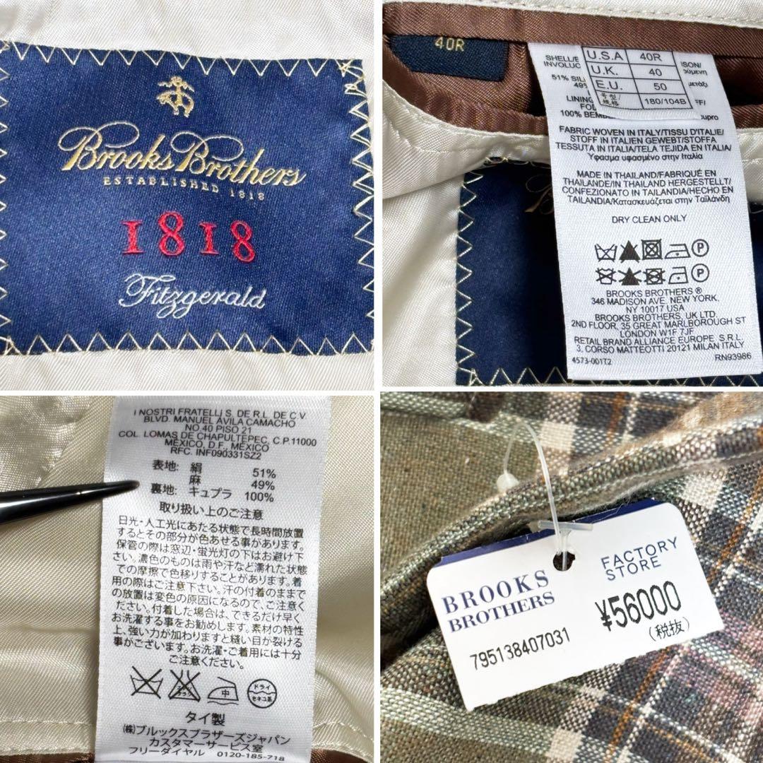 未使用 ブルックスブラザーズ フィッツジェラルド チェック 絹 麻 40R 緑