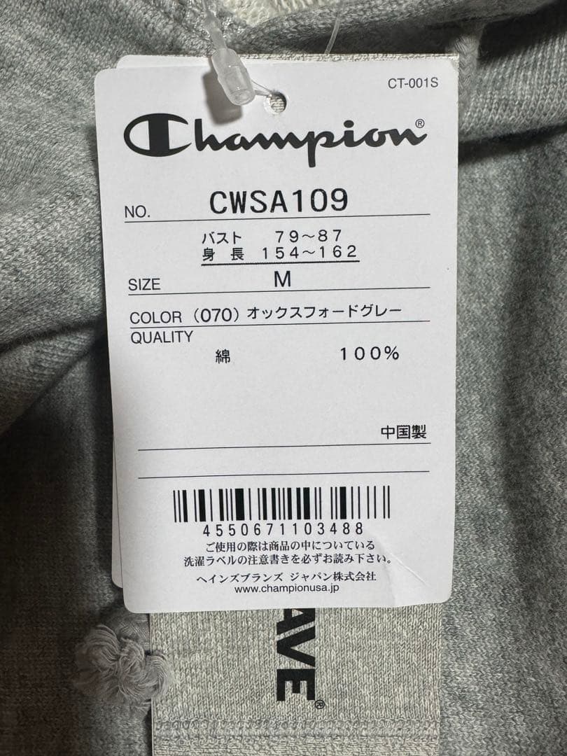 Champion for RHC French Terry スウェットフーディー