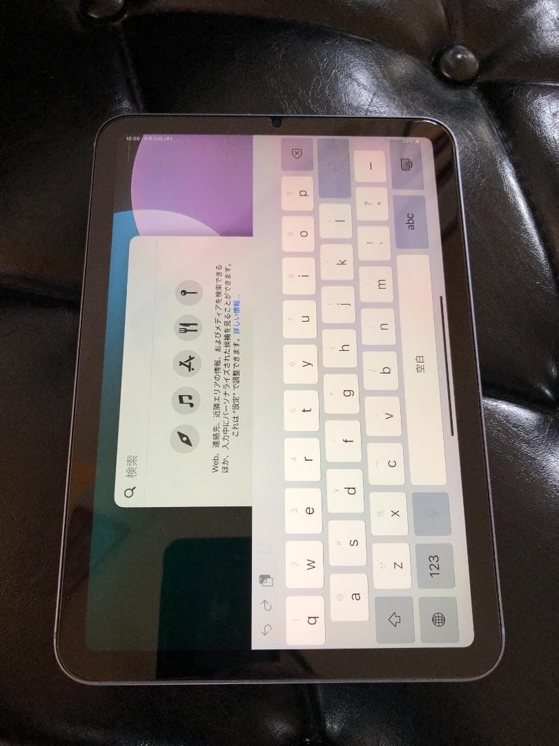 ipadmini6/64GB/パープル/Cellular+wifi+SIMフリー