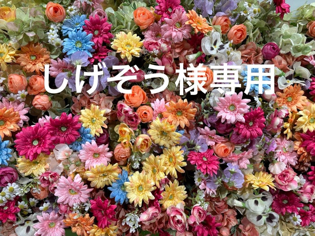 しげぞう 名産大師巻おまとめ