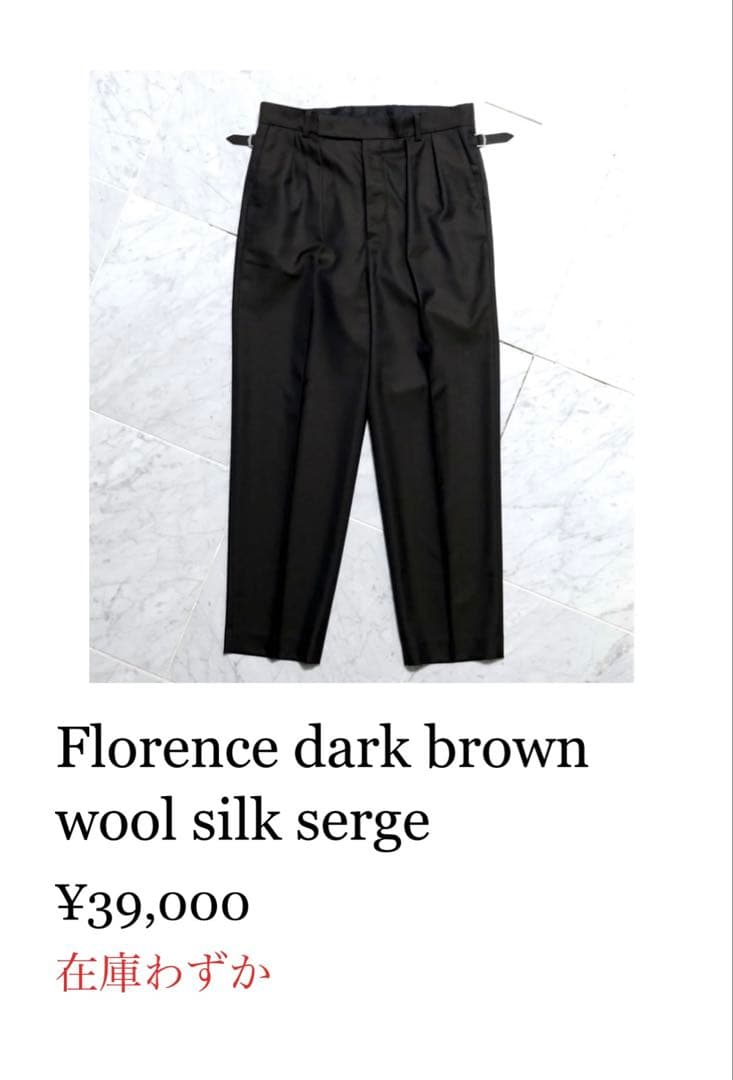 SHINYA Wool Silk Serge セットアップ