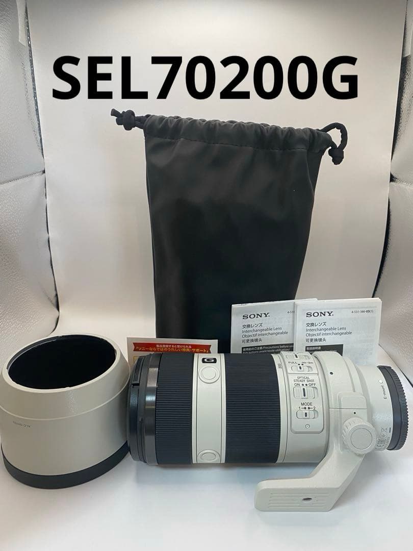 SONY SEL70200G 箱無し美品中古⑧