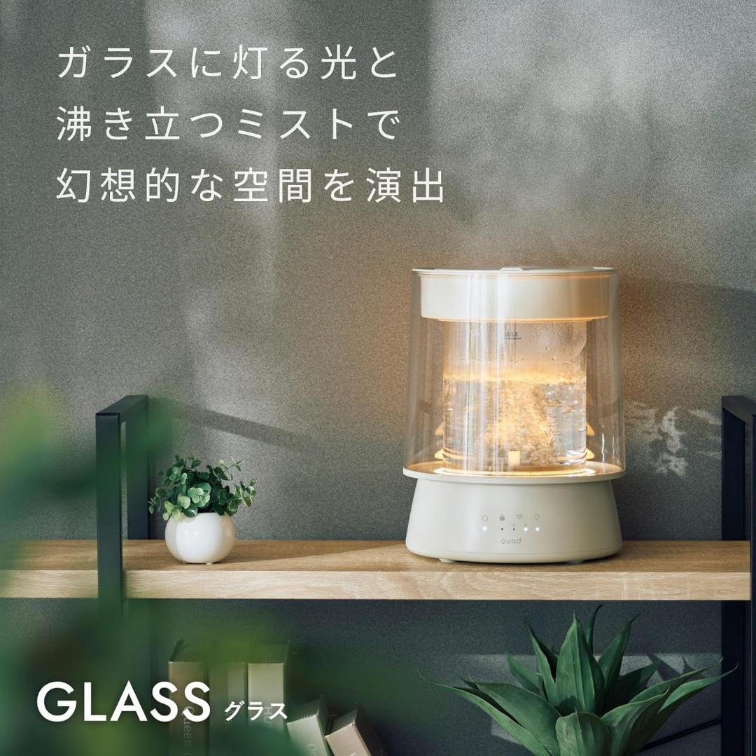 【新品】ガラススチーム加湿器 蒸気式 17畳対応 上部給水 2.6L