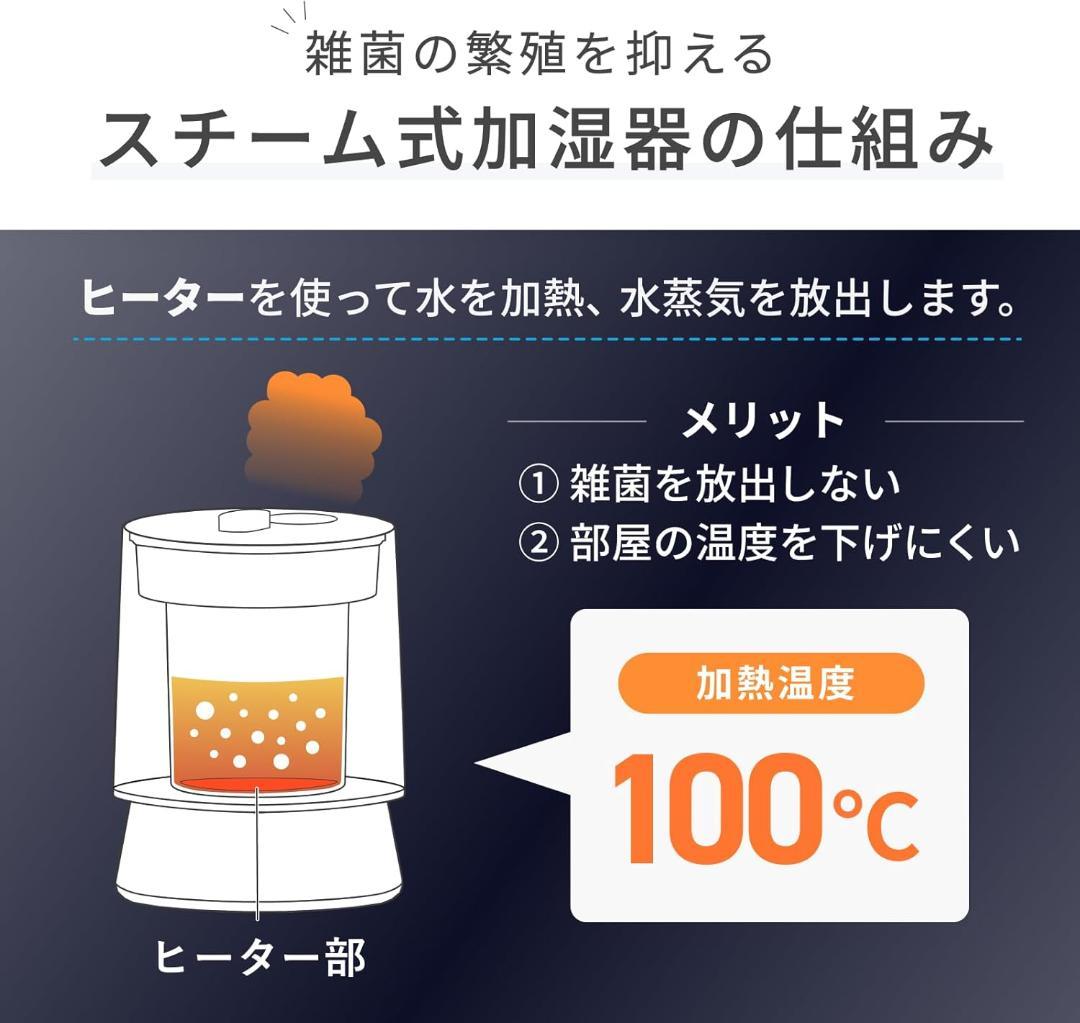 【新品】ガラススチーム加湿器 蒸気式 17畳対応 上部給水 2.6L