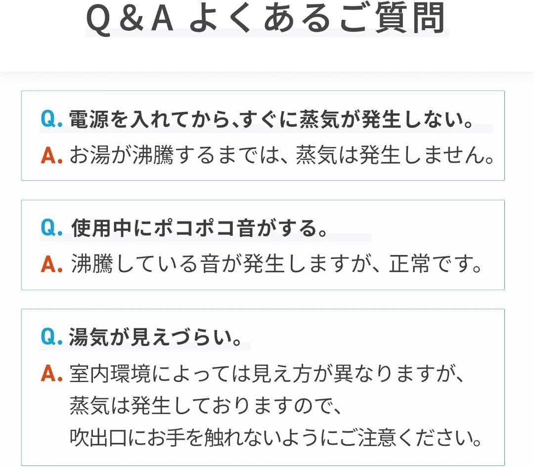 【新品】ガラススチーム加湿器 蒸気式 17畳対応 上部給水 2.6L
