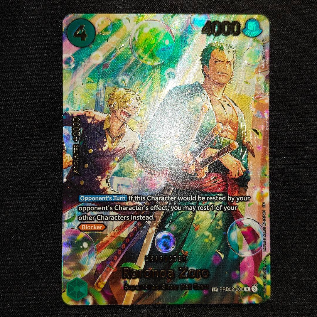 【英語版】ゾロ　SP PRB02-006