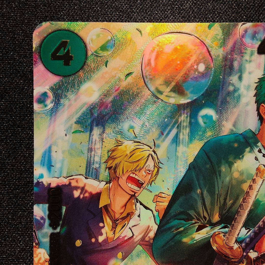 【英語版】ゾロ　SP PRB02-006