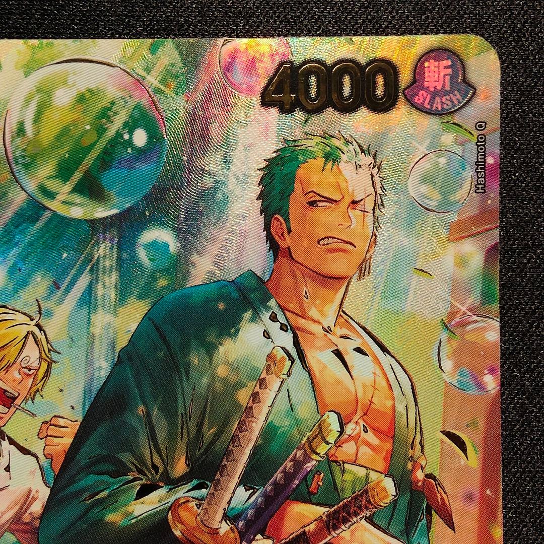 【英語版】ゾロ　SP PRB02-006