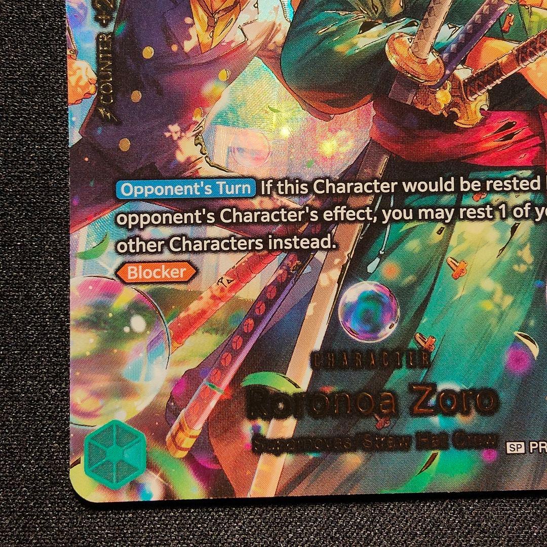 【英語版】ゾロ　SP PRB02-006