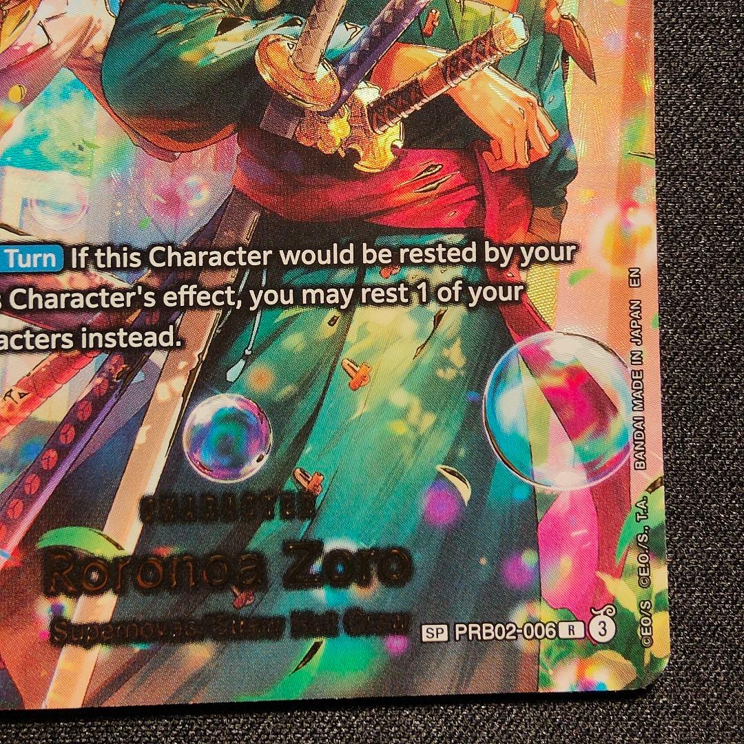 【英語版】ゾロ　SP PRB02-006