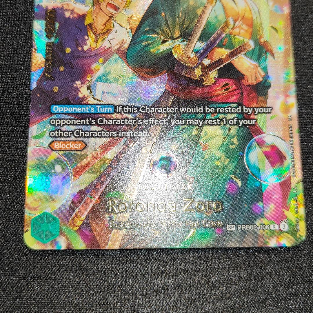 【英語版】ゾロ　SP PRB02-006