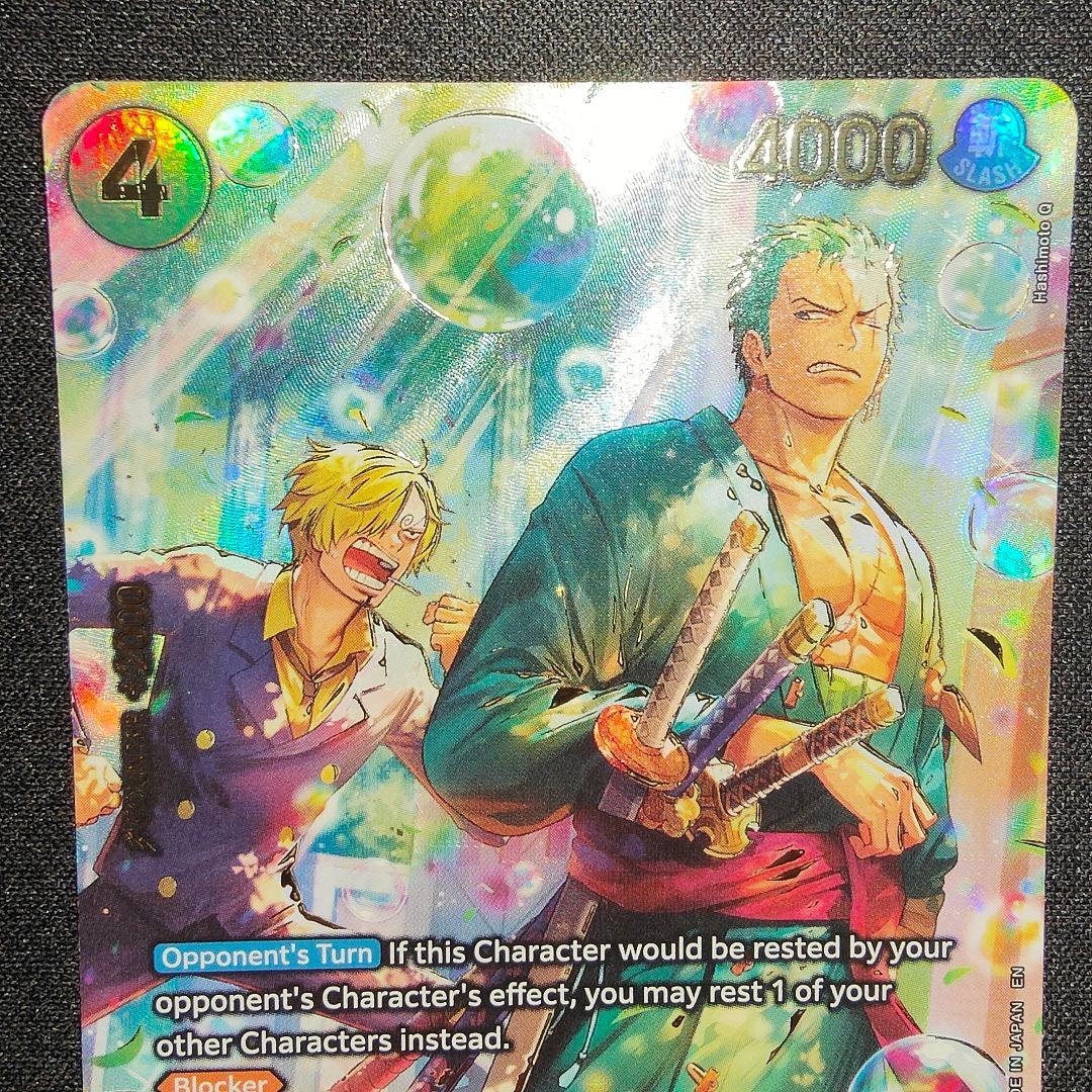 【英語版】ゾロ　SP PRB02-006