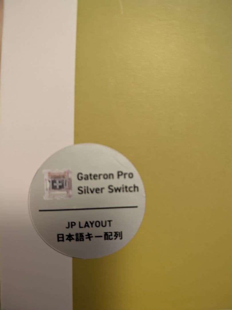 【美品】UP-MKGA75 ゲーミングメカニカルキーボード プリンストン 銀軸