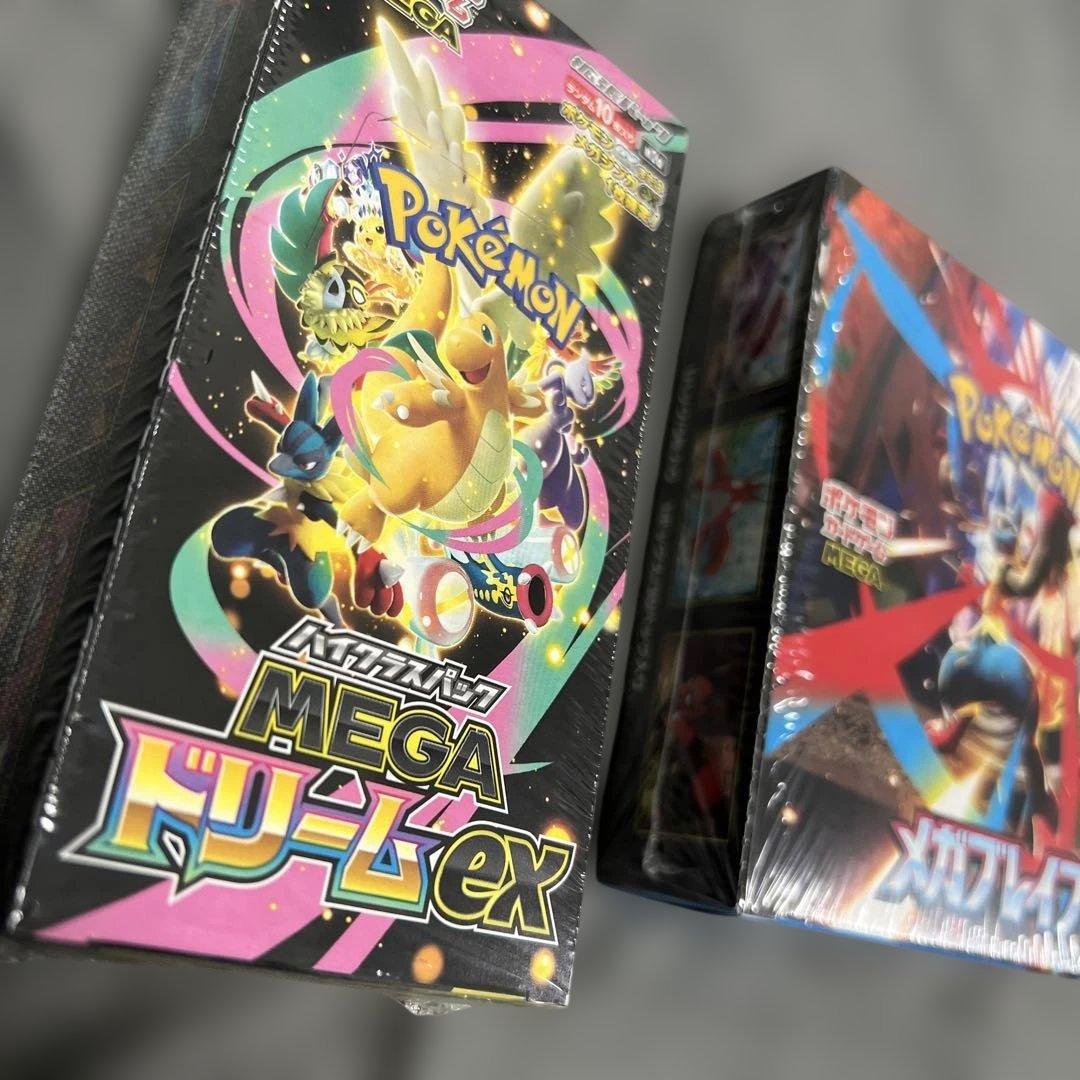 MEGAドリームex メガブレイブ　新品未開封　シュリンク付き　各1BOX