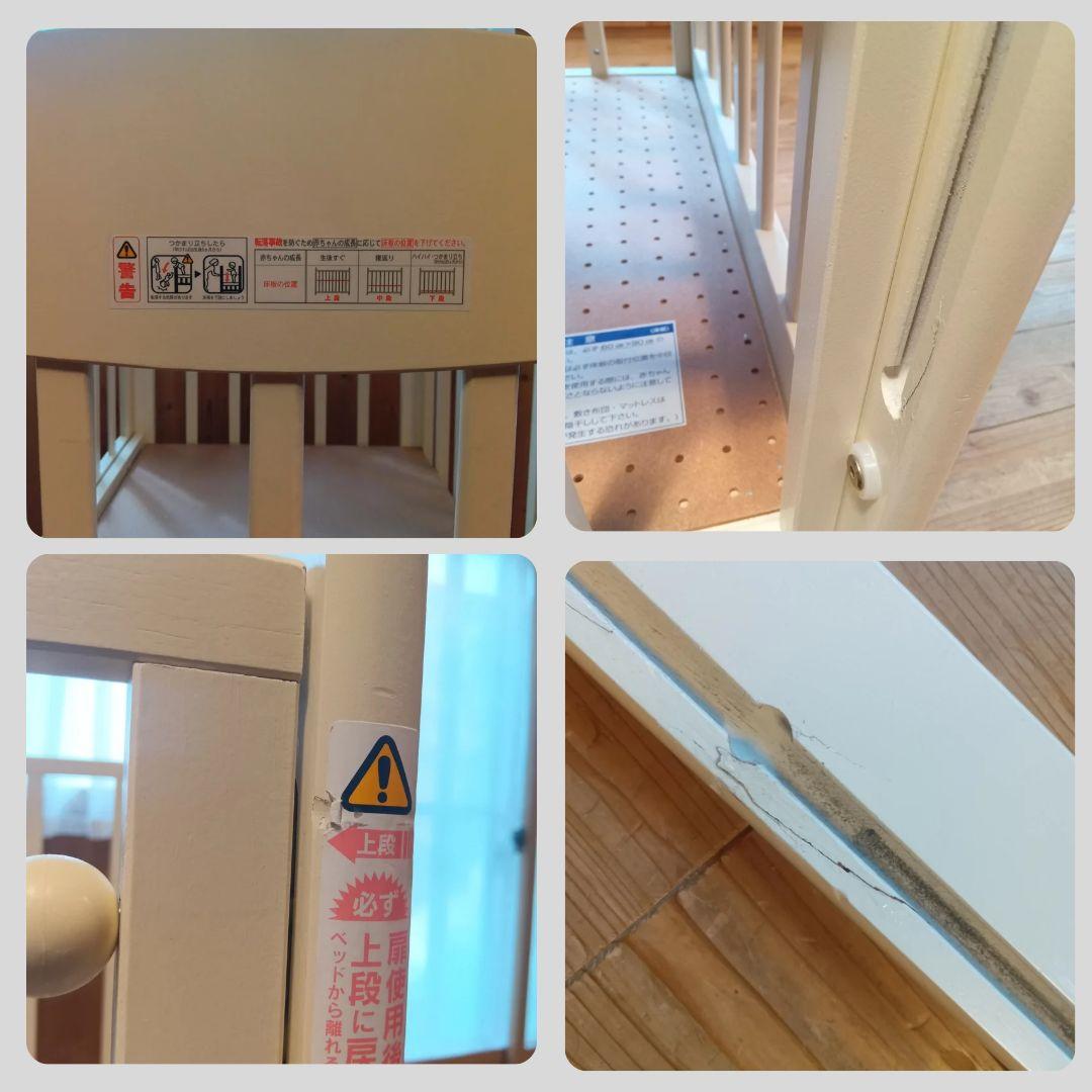 《送料無料❣️１点限り❣️》カトージ　 ベビーベット　ミニ立ちベッド⭐︎