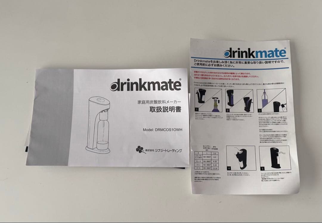 コストコ drinkmate 炭酸水メーカー