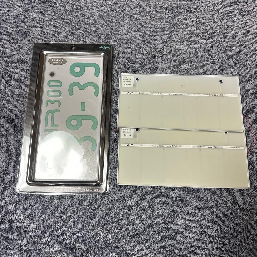 点灯確認済 字光式ナンバーAIR 2枚セット 新品メッキ枠