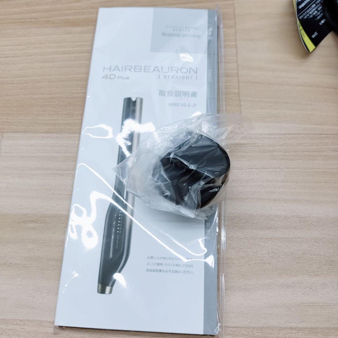 付属品完備 リュミエリーナ ヘアビューロン 4D plus