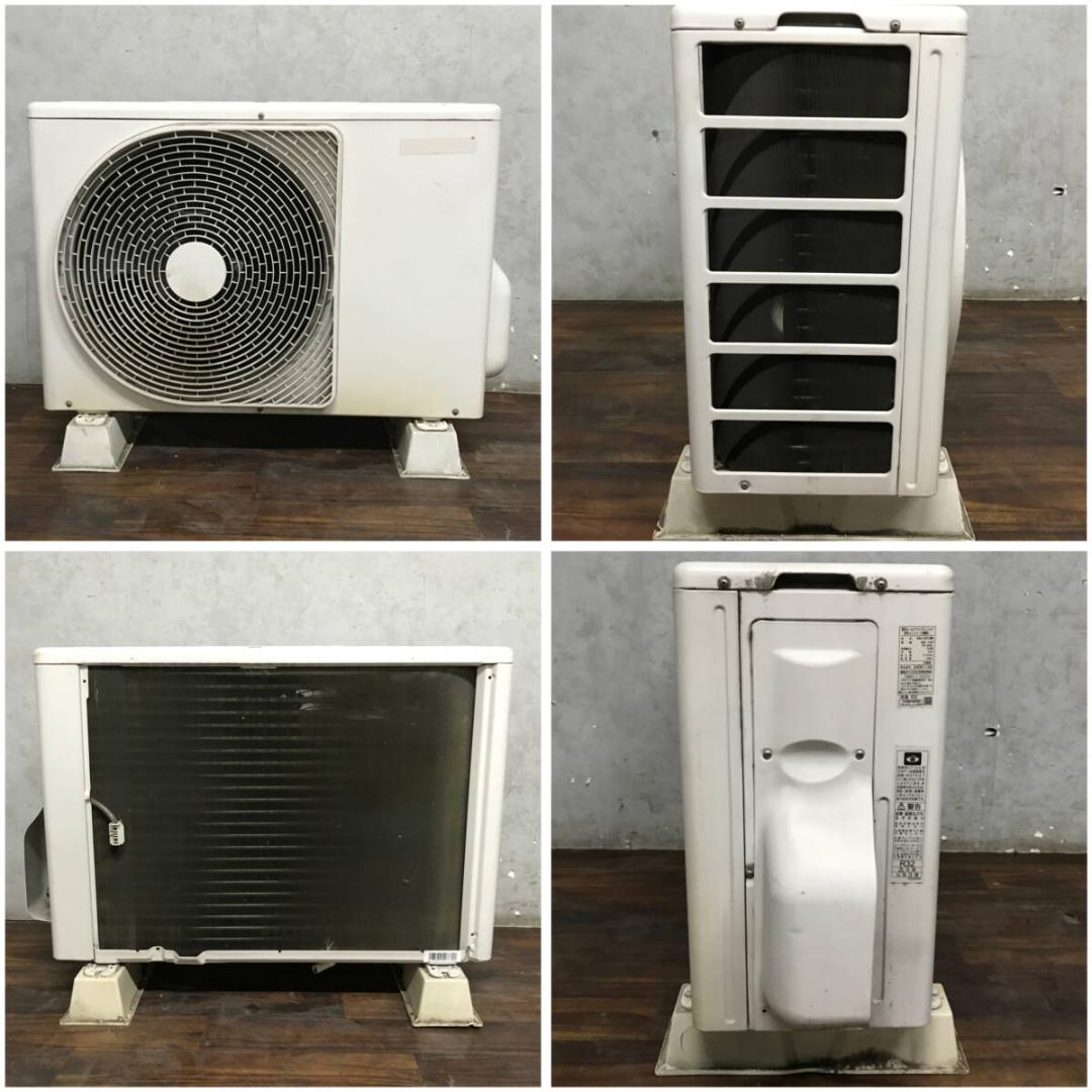 TOSHIBA 東芝 RAS-G251M ルームエアコン おもに8畳用 2020