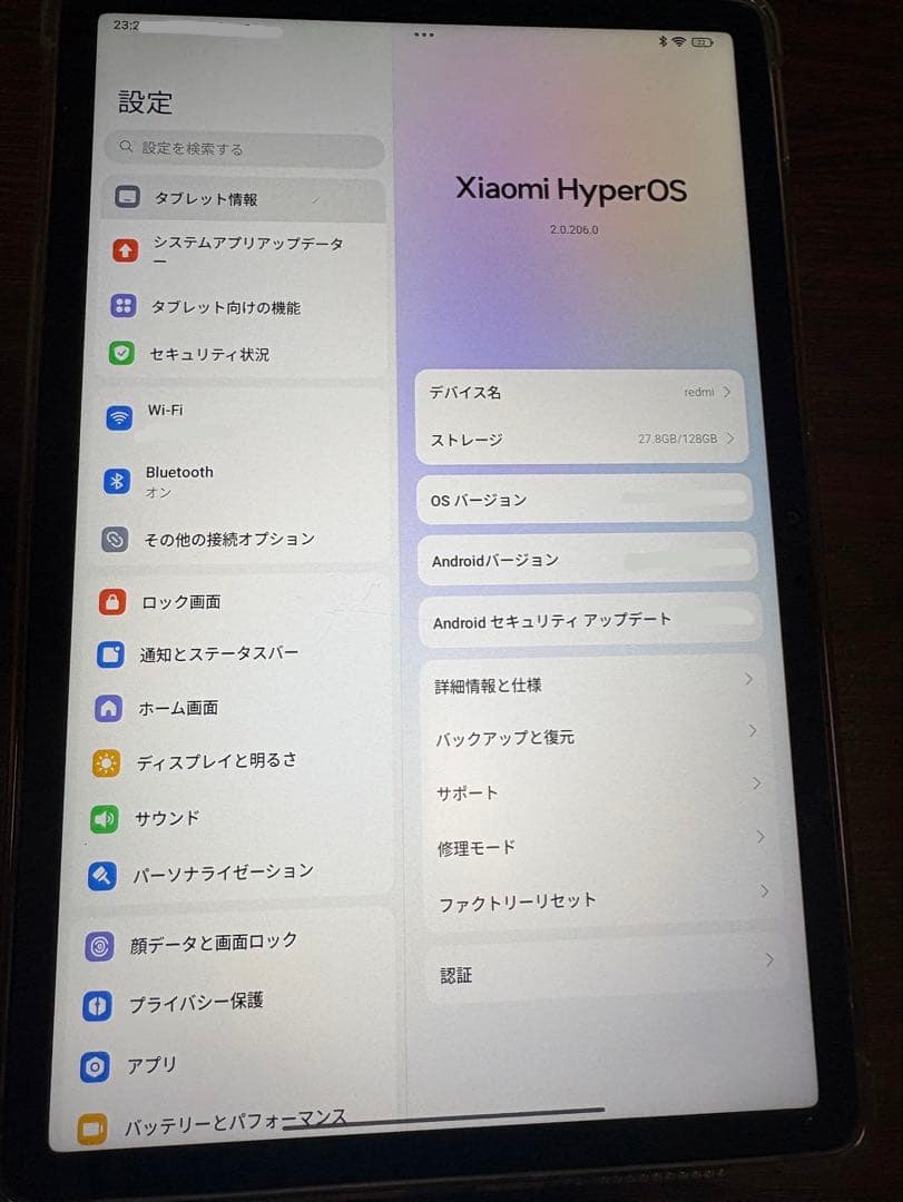 【★本体です★】Redmi Pad SE ミントグリーン