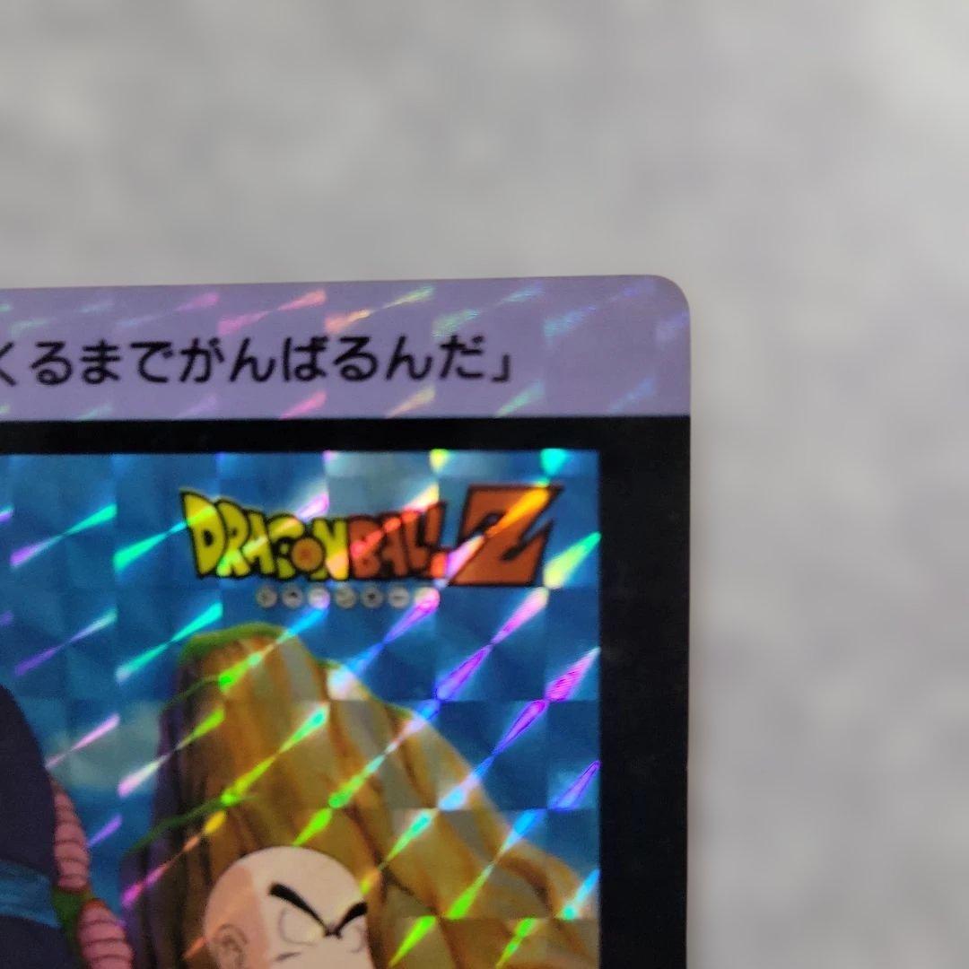 ドラゴンボール　カードダス　集結！地球戦士　1989年　当時物　ピッコロ　孫悟飯