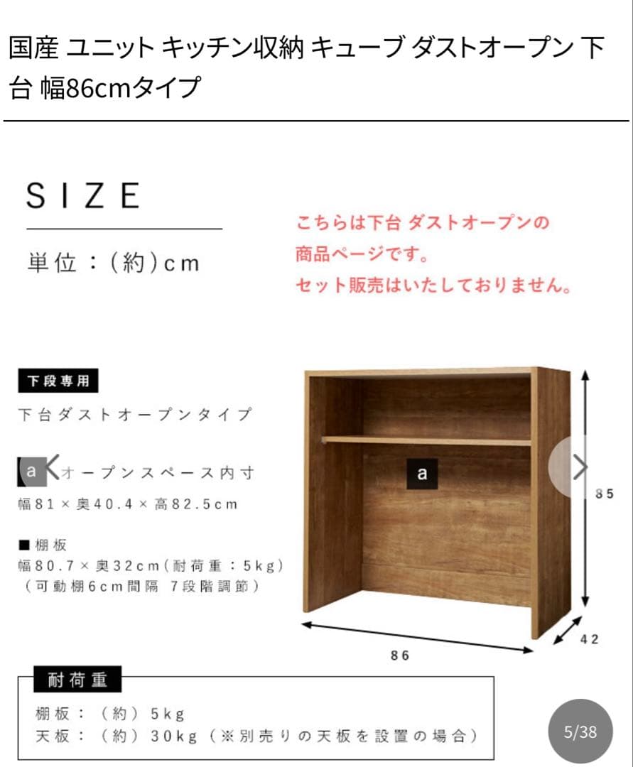 引っ越し処分！大川家具キッチンカウンターオープンタイプ Cube series