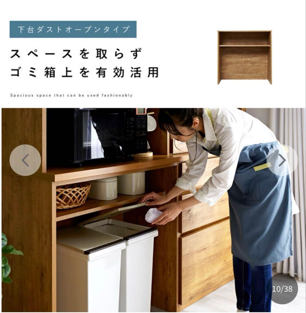 引っ越し処分！大川家具キッチンカウンターオープンタイプ Cube series