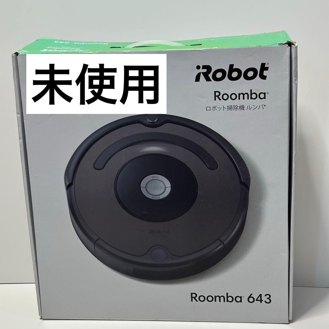 [未使用品]iRobot Roomba(アイロボット ルンバ) 643