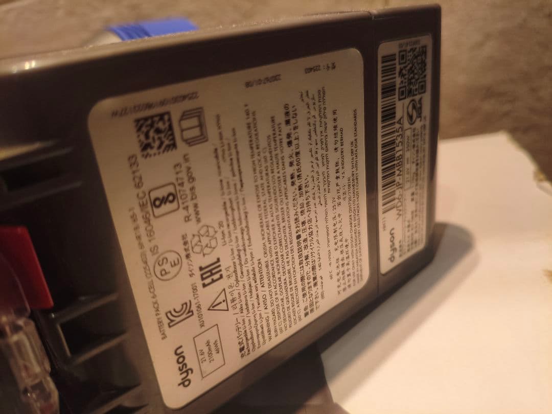 「美品」ダイソン V7 Trigger 掃除機 ハンディクリーナー HH11MH